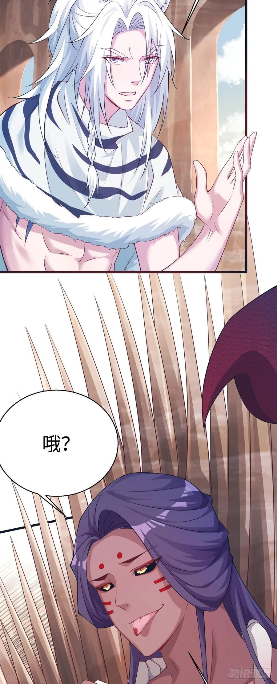 286-白箐箐的异世界冒险-白箐箐1（第13张）