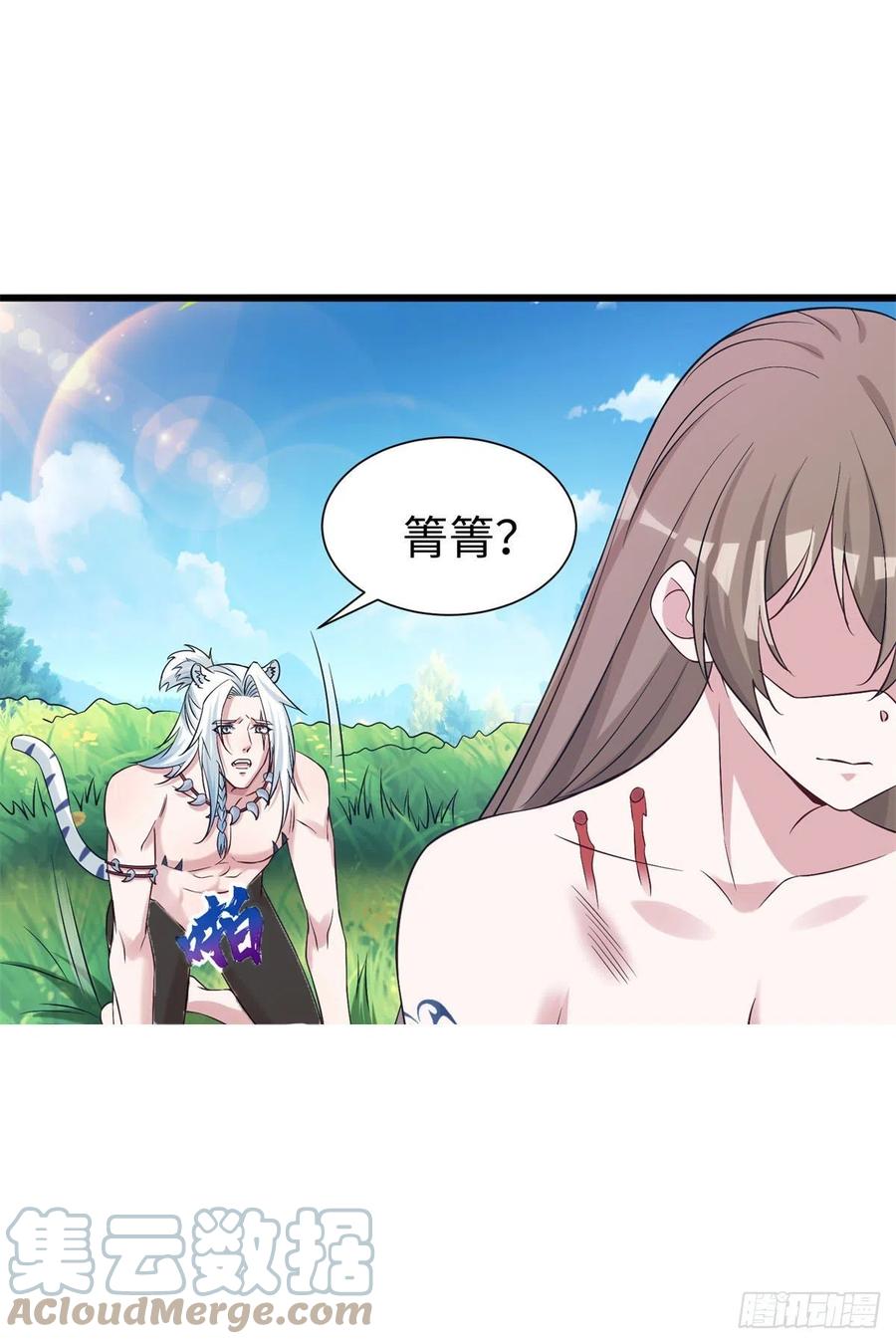 288-白箐箐的异世界冒险-白箐箐1（第16张）