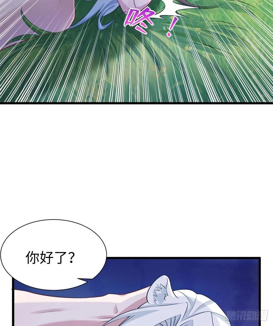 288-白箐箐的异世界冒险-白箐箐1（第14张）