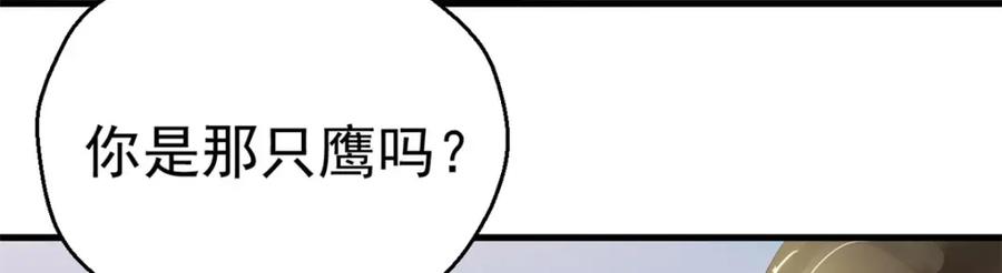 第28话-白箐箐的异世界冒险-白箐箐1（第14张）