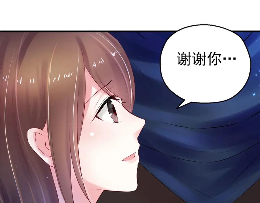第28话-白箐箐的异世界冒险-白箐箐1（第19张）