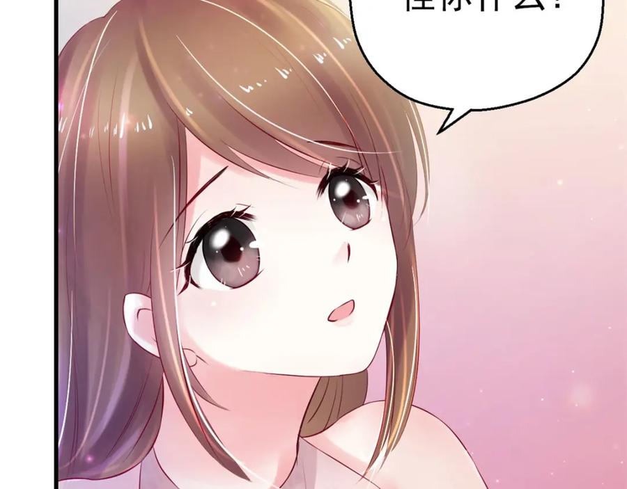 第28话-白箐箐的异世界冒险-白箐箐1（第23张）