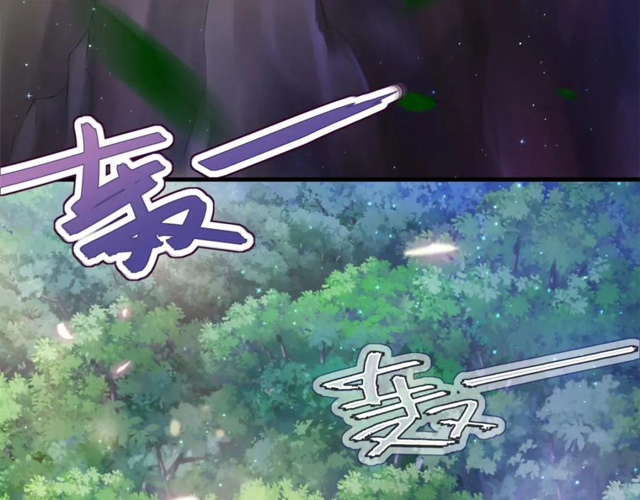 第28话-白箐箐的异世界冒险-白箐箐1（第3张）
