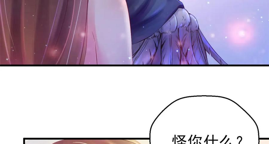 第28话-白箐箐的异世界冒险-白箐箐1（第22张）