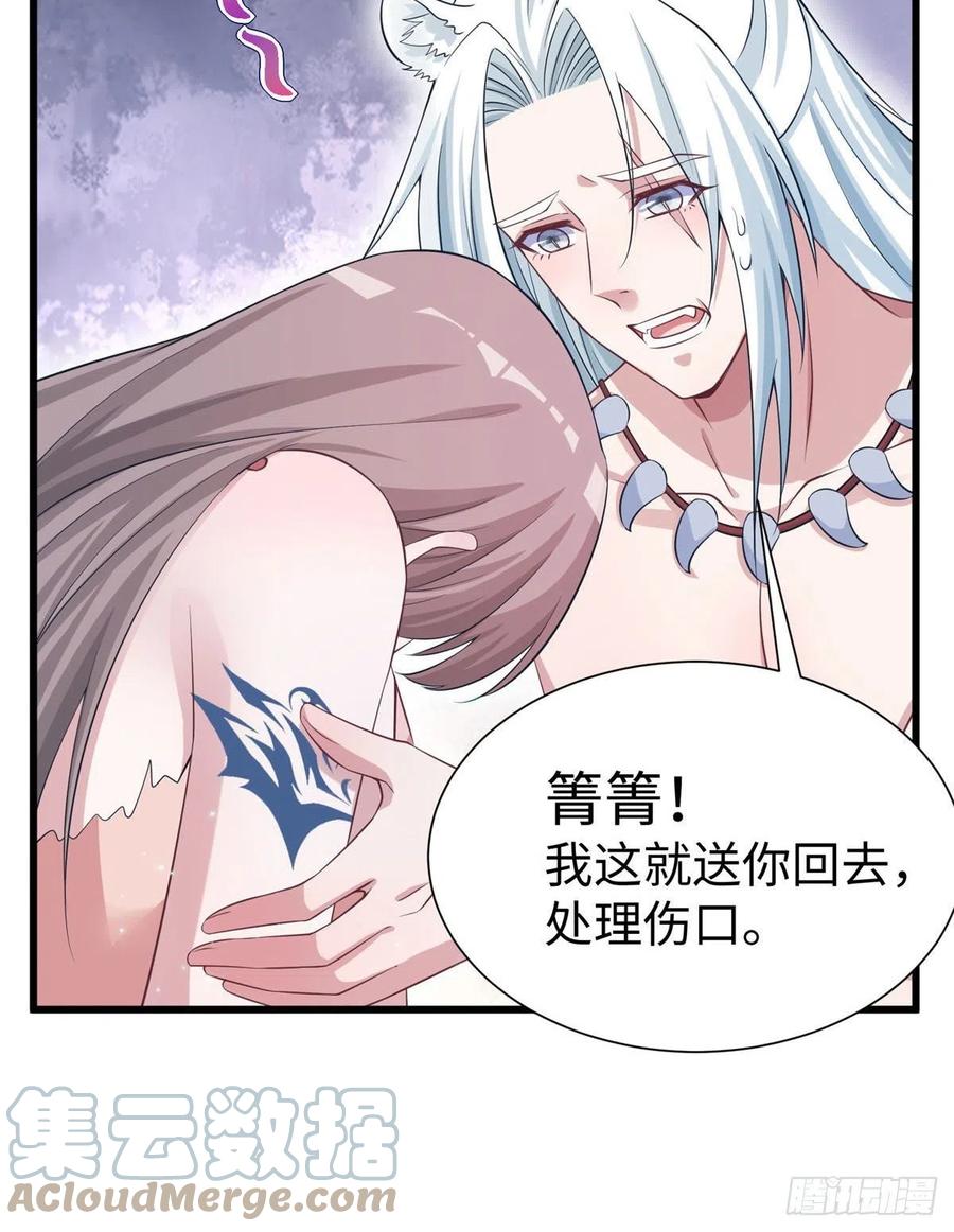 289-白箐箐的异世界冒险-白箐箐1（第9张）