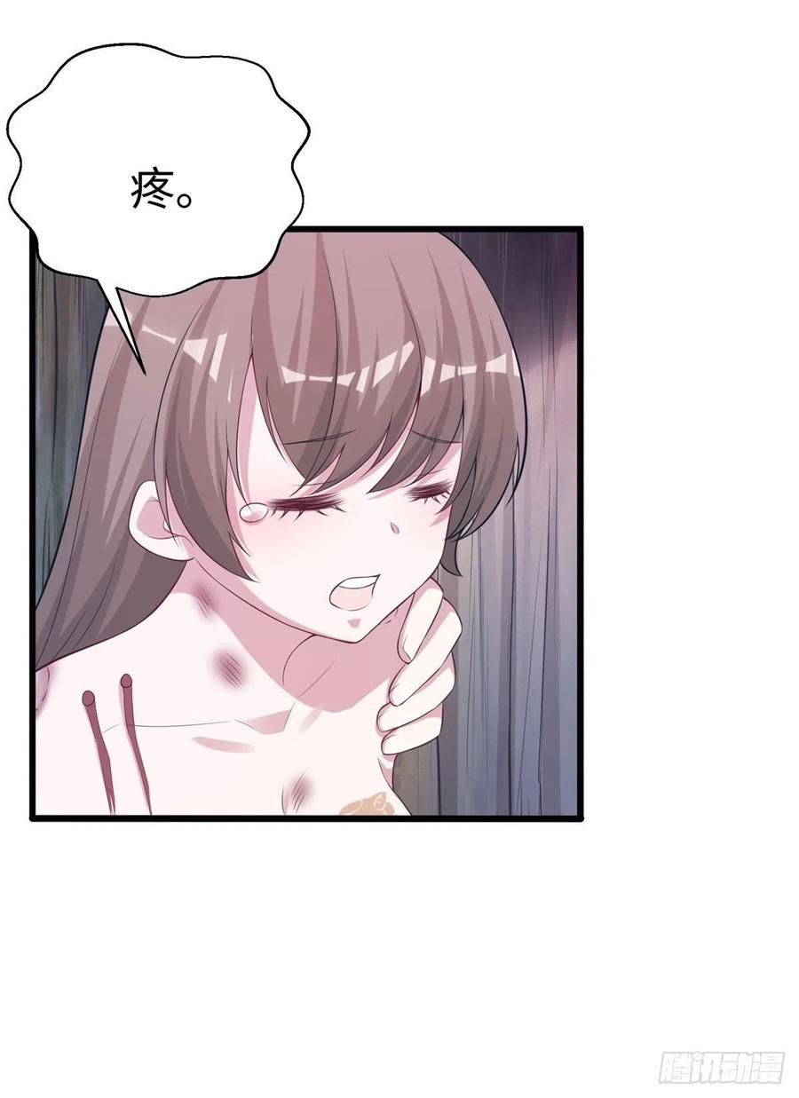 289-白箐箐的异世界冒险-白箐箐1（第32张）