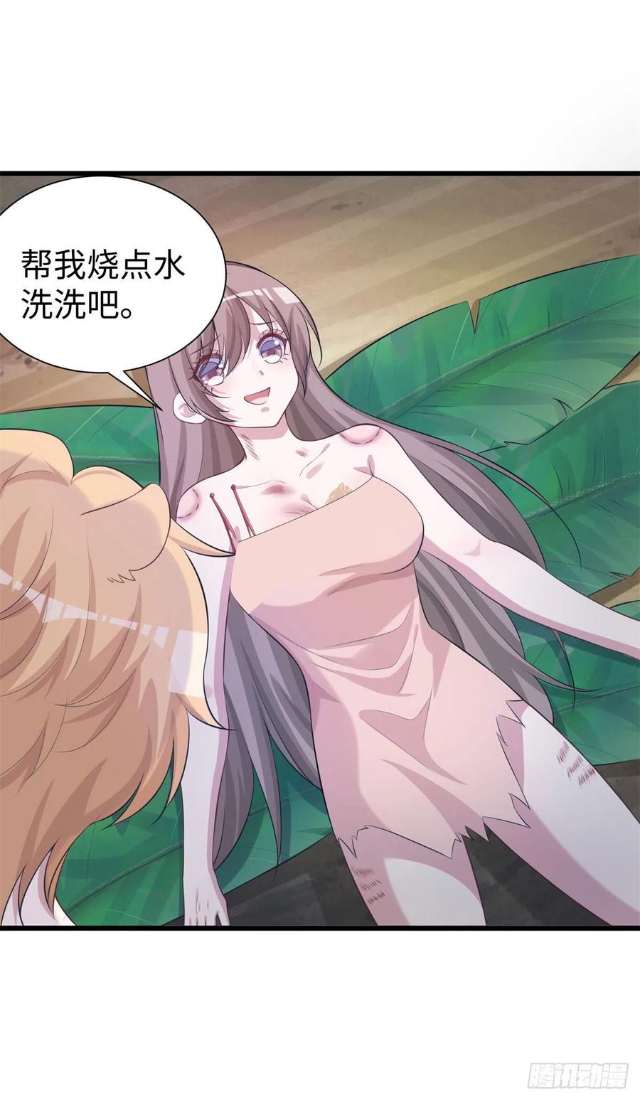 289-白箐箐的异世界冒险-白箐箐1（第24张）