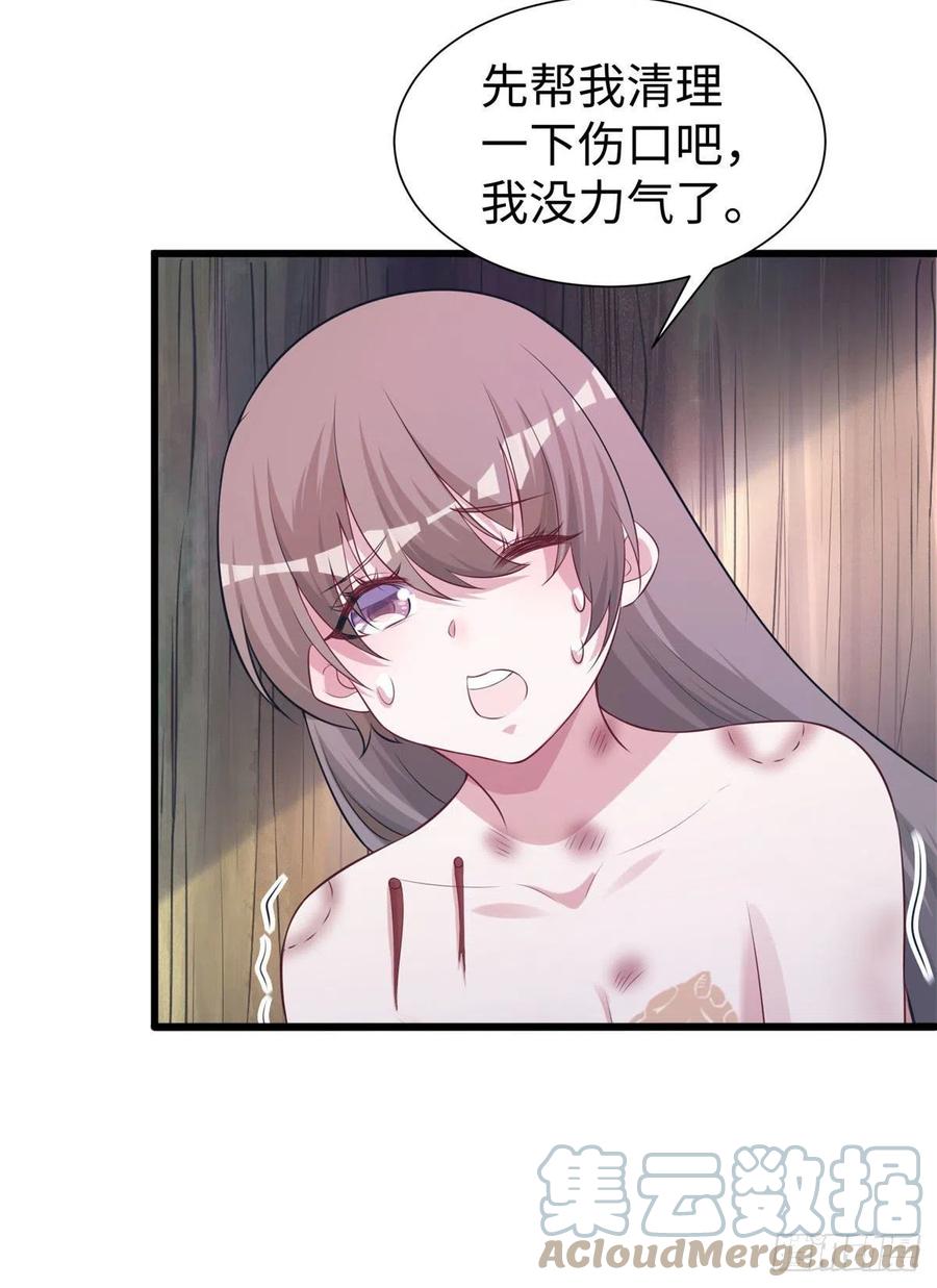 289-白箐箐的异世界冒险-白箐箐1（第29张）