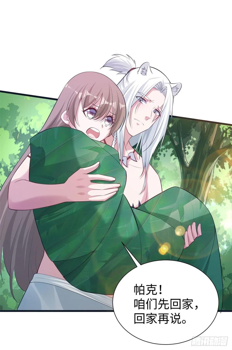 289-白箐箐的异世界冒险-白箐箐1（第20张）