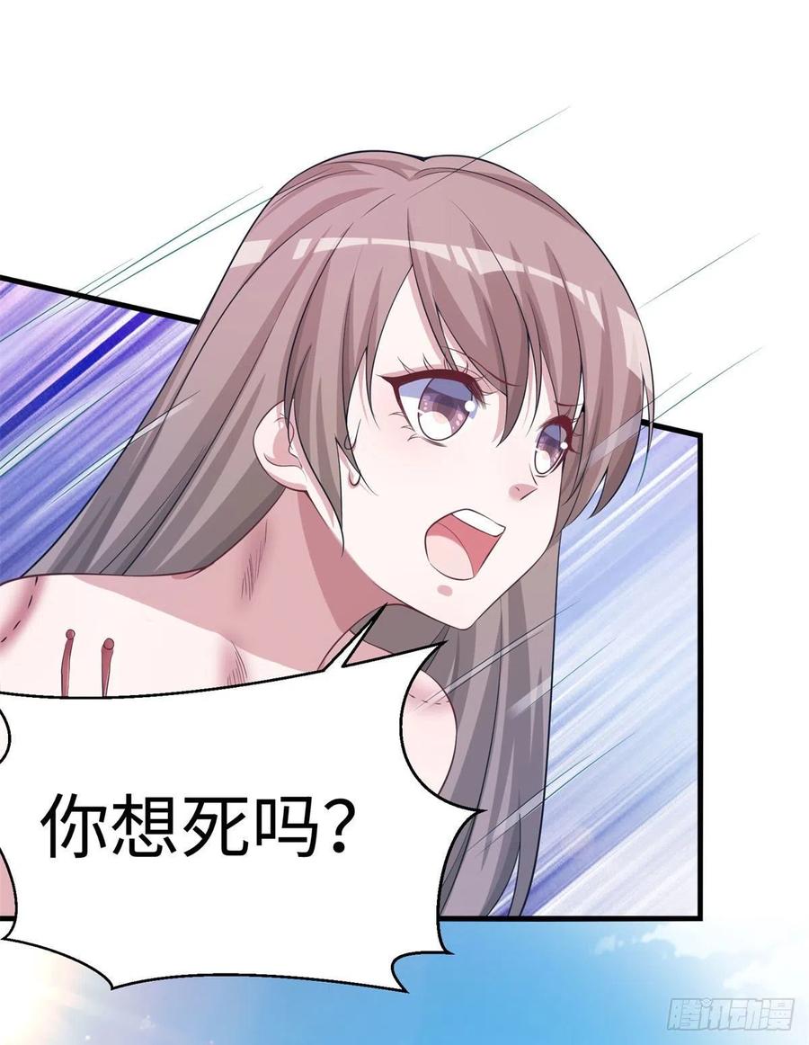 289-白箐箐的异世界冒险-白箐箐1（第6张）