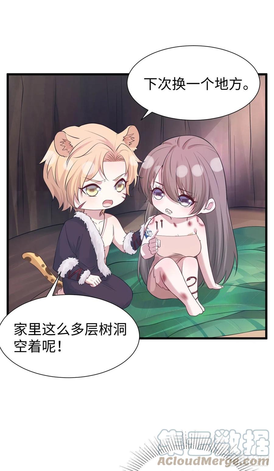289-白箐箐的异世界冒险-白箐箐1（第37张）
