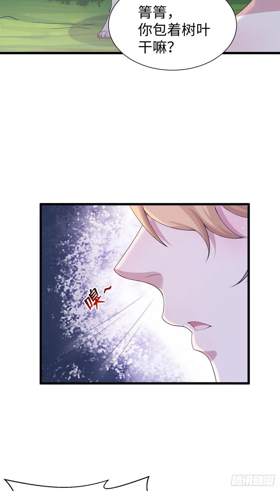 289-白箐箐的异世界冒险-白箐箐1（第18张）