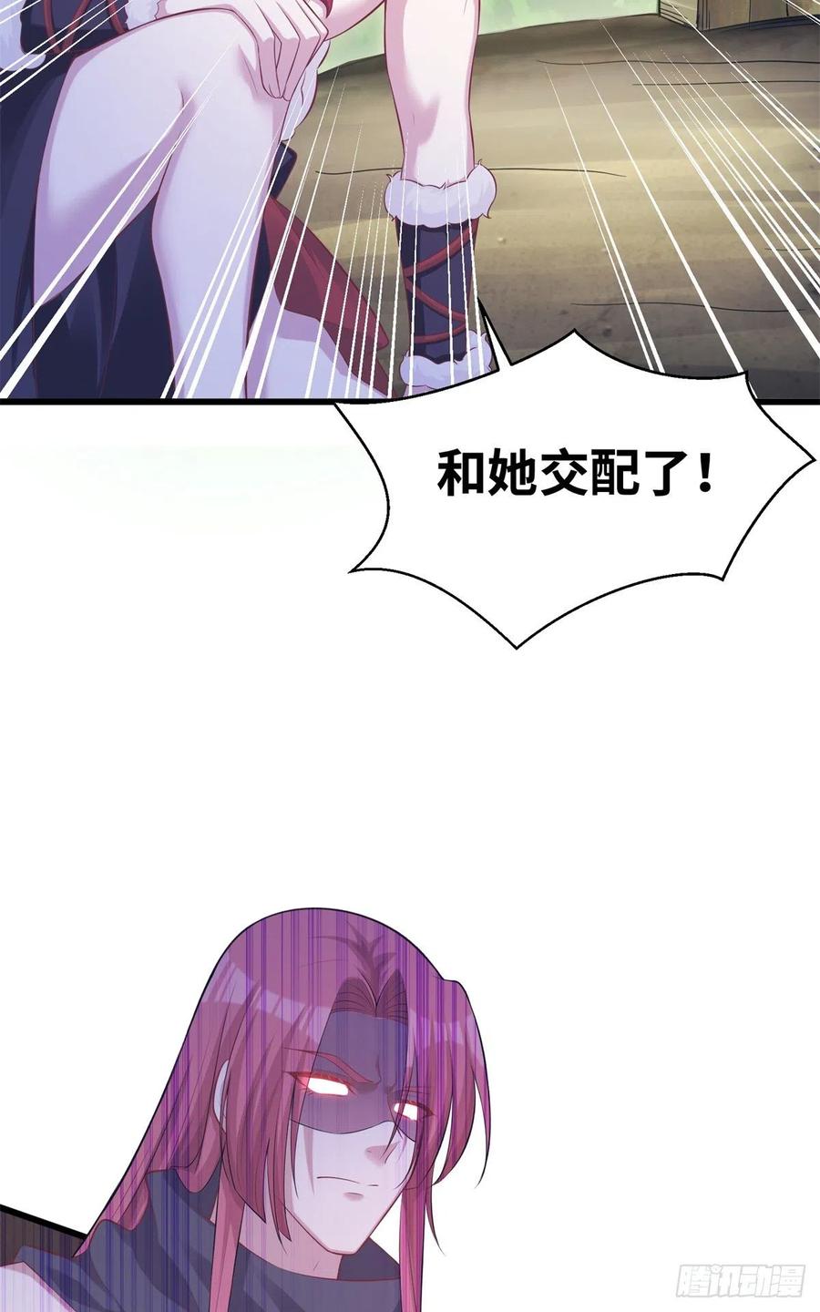 290-白箐箐的异世界冒险-白箐箐1（第9张）