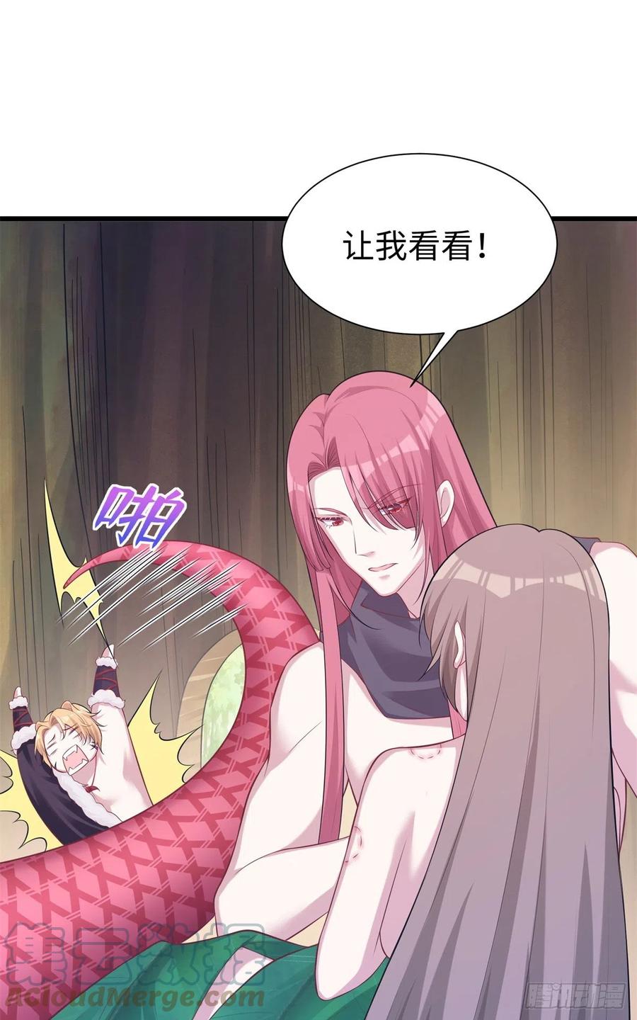 290-白箐箐的异世界冒险-白箐箐1（第7张）