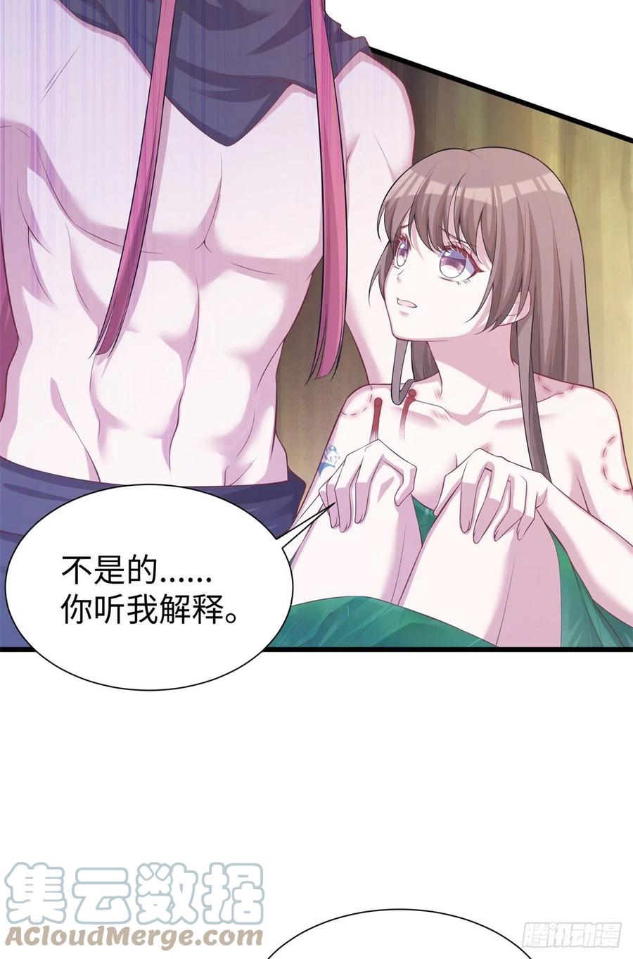 290-白箐箐的异世界冒险-白箐箐1（第10张）