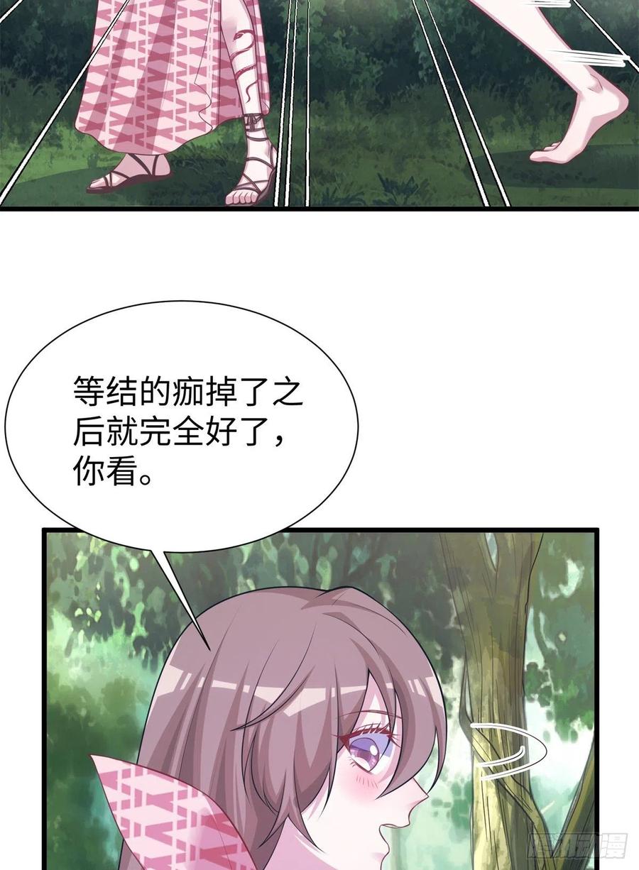 291-白箐箐的异世界冒险-白箐箐1（第8张）