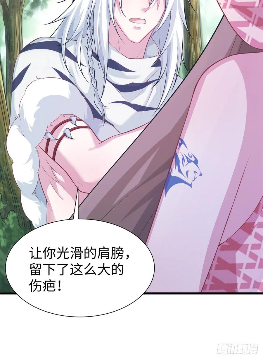 291-白箐箐的异世界冒险-白箐箐1（第11张）
