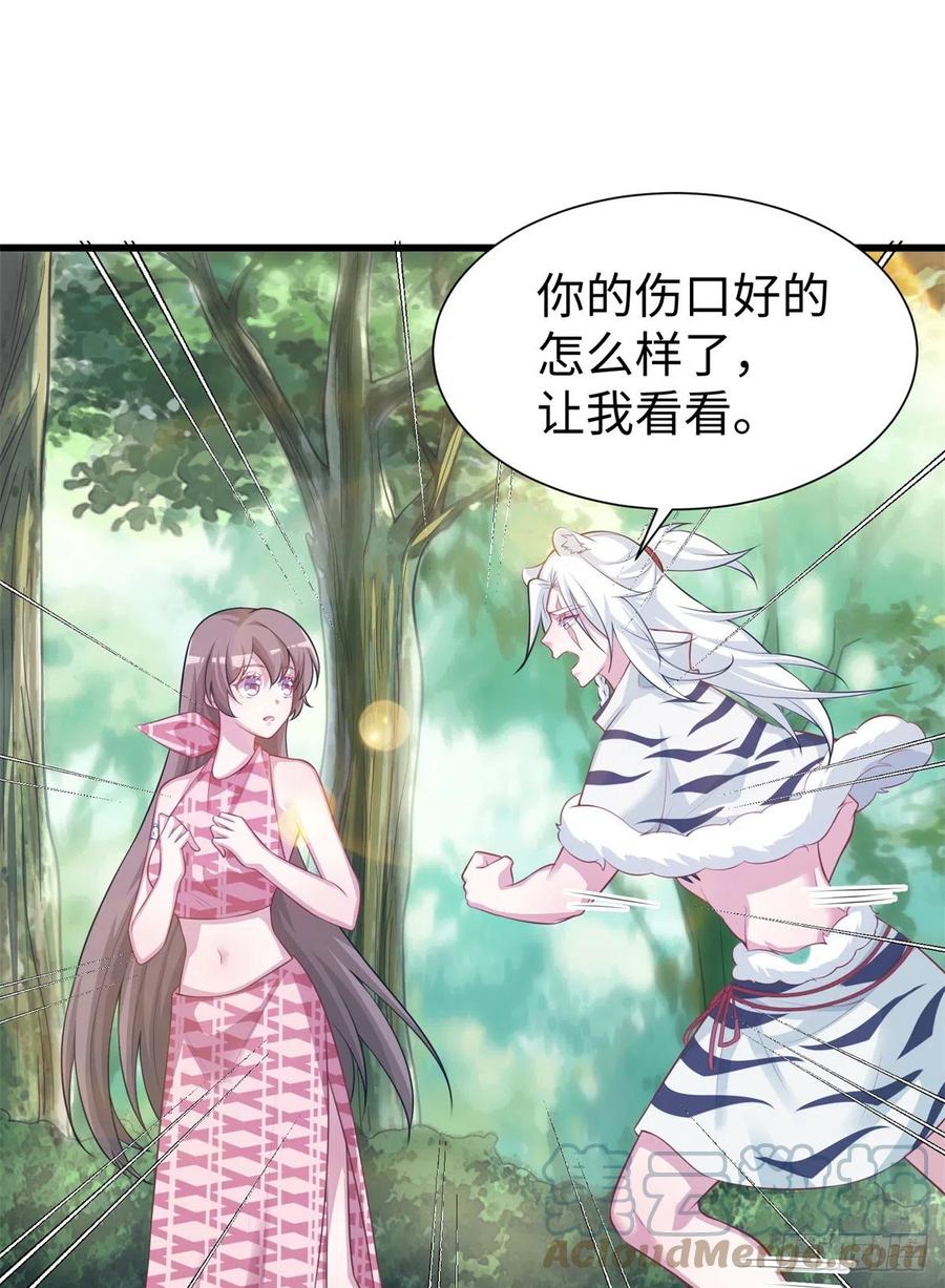 291-白箐箐的异世界冒险-白箐箐1（第7张）