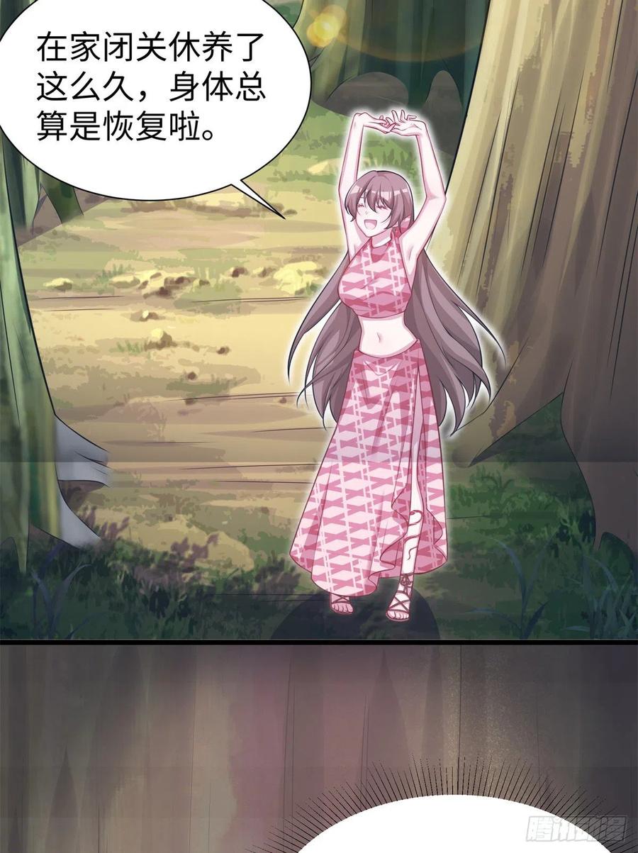 291-白箐箐的异世界冒险-白箐箐1（第3张）