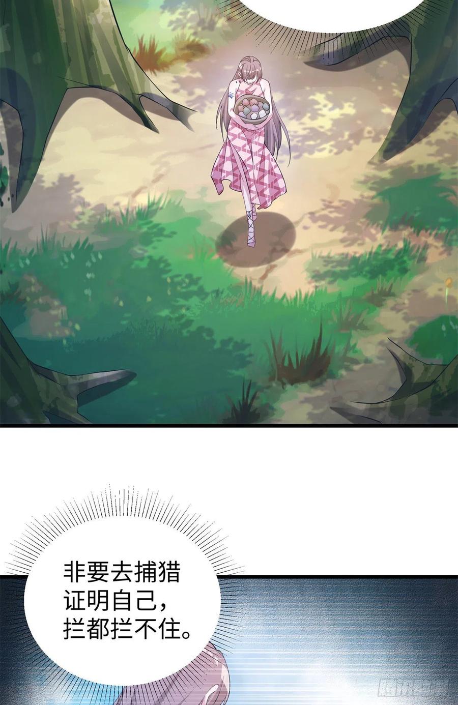 292-白箐箐的异世界冒险-白箐箐1（第2张）