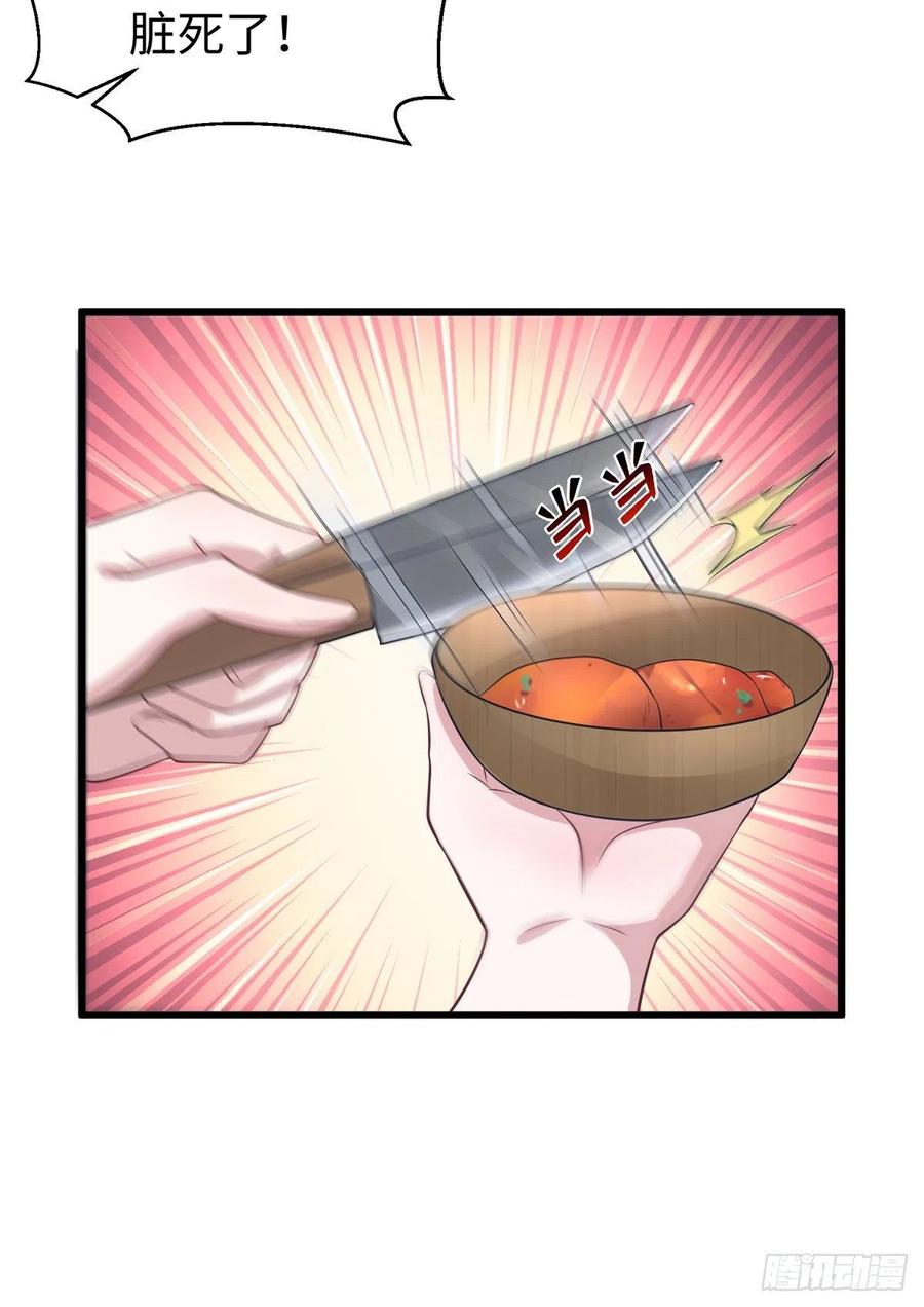 292-白箐箐的异世界冒险-白箐箐1（第11张）