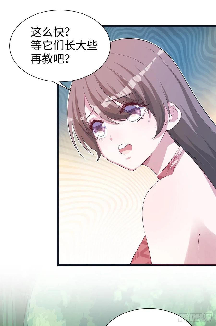 292-白箐箐的异世界冒险-白箐箐1（第16张）
