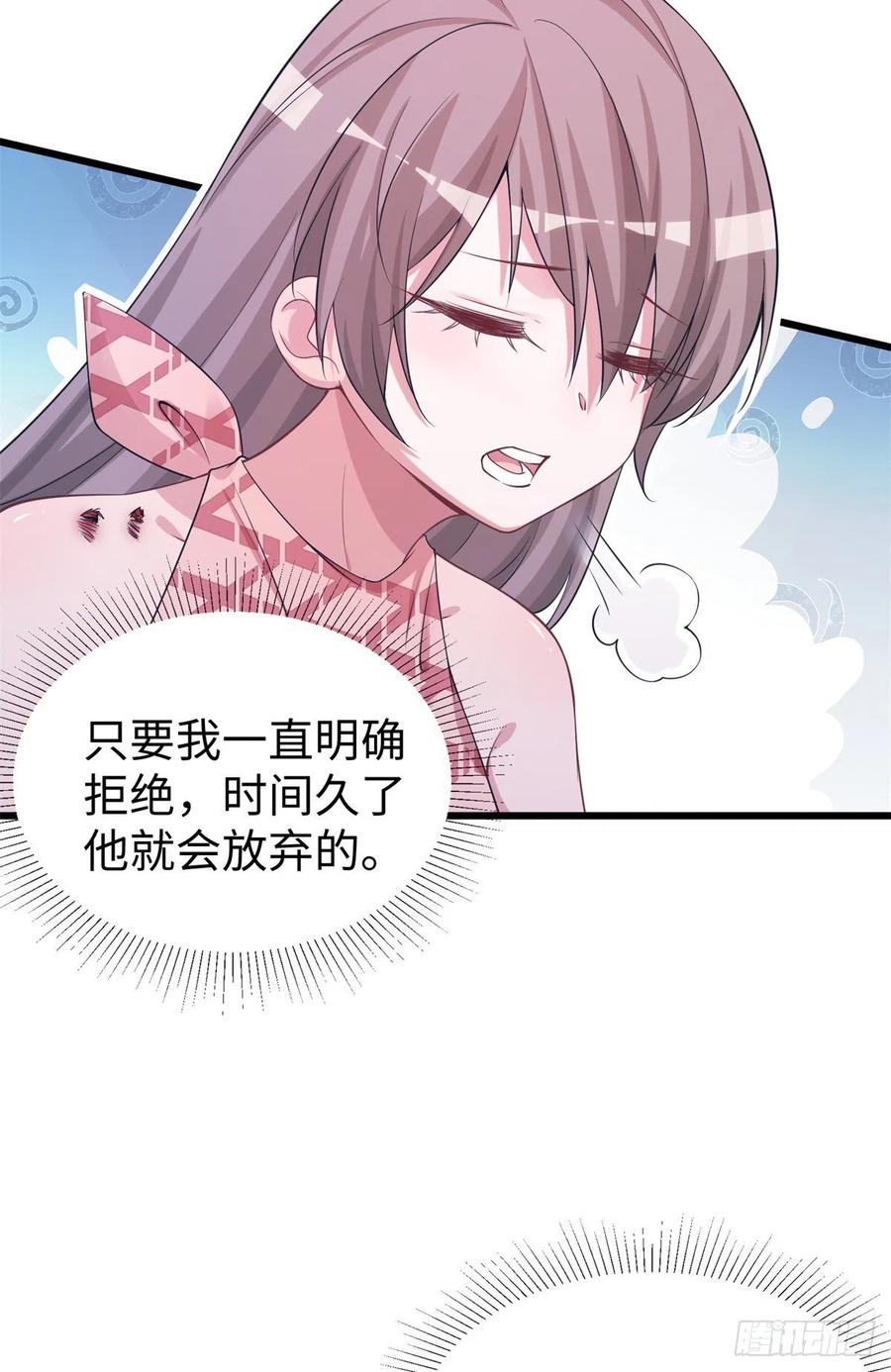 292-白箐箐的异世界冒险-白箐箐1（第4张）
