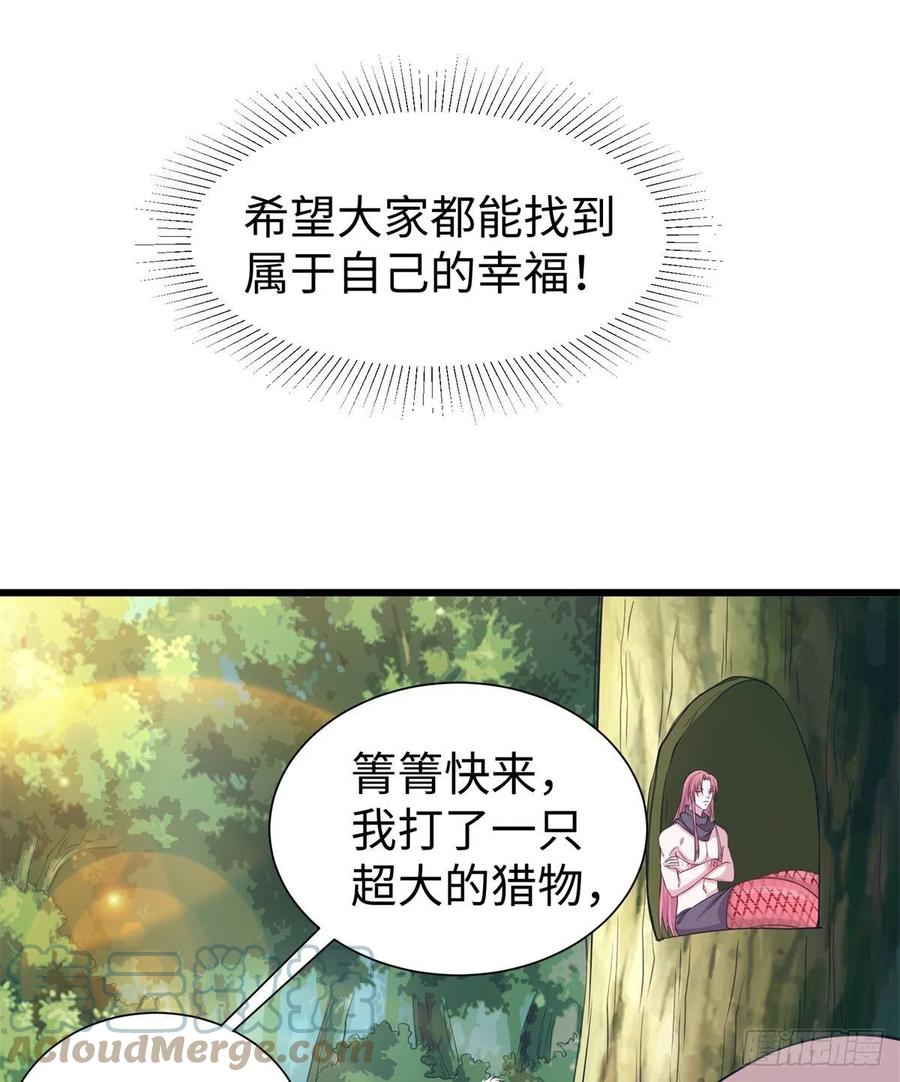 292-白箐箐的异世界冒险-白箐箐1（第6张）