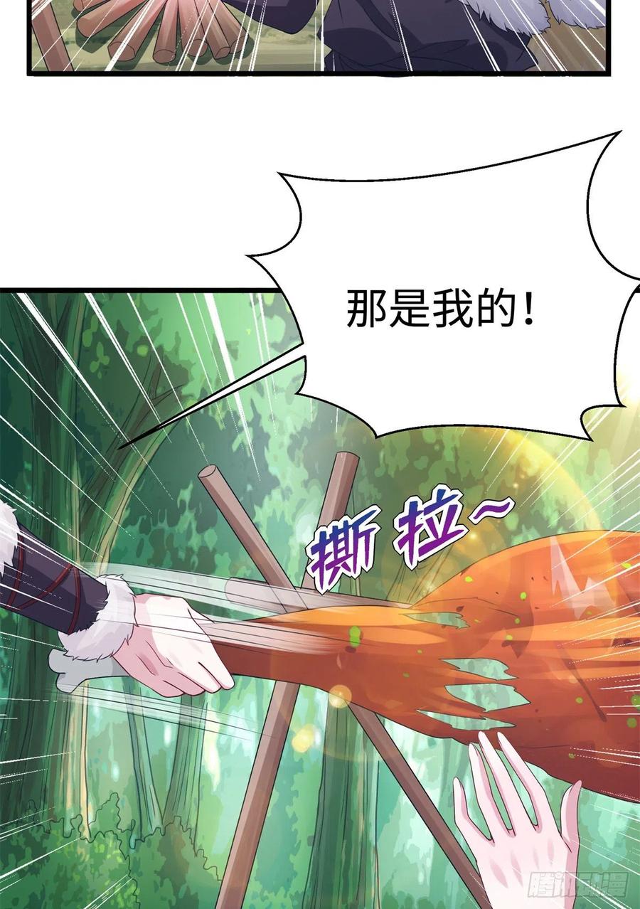 292-白箐箐的异世界冒险-白箐箐1（第26张）