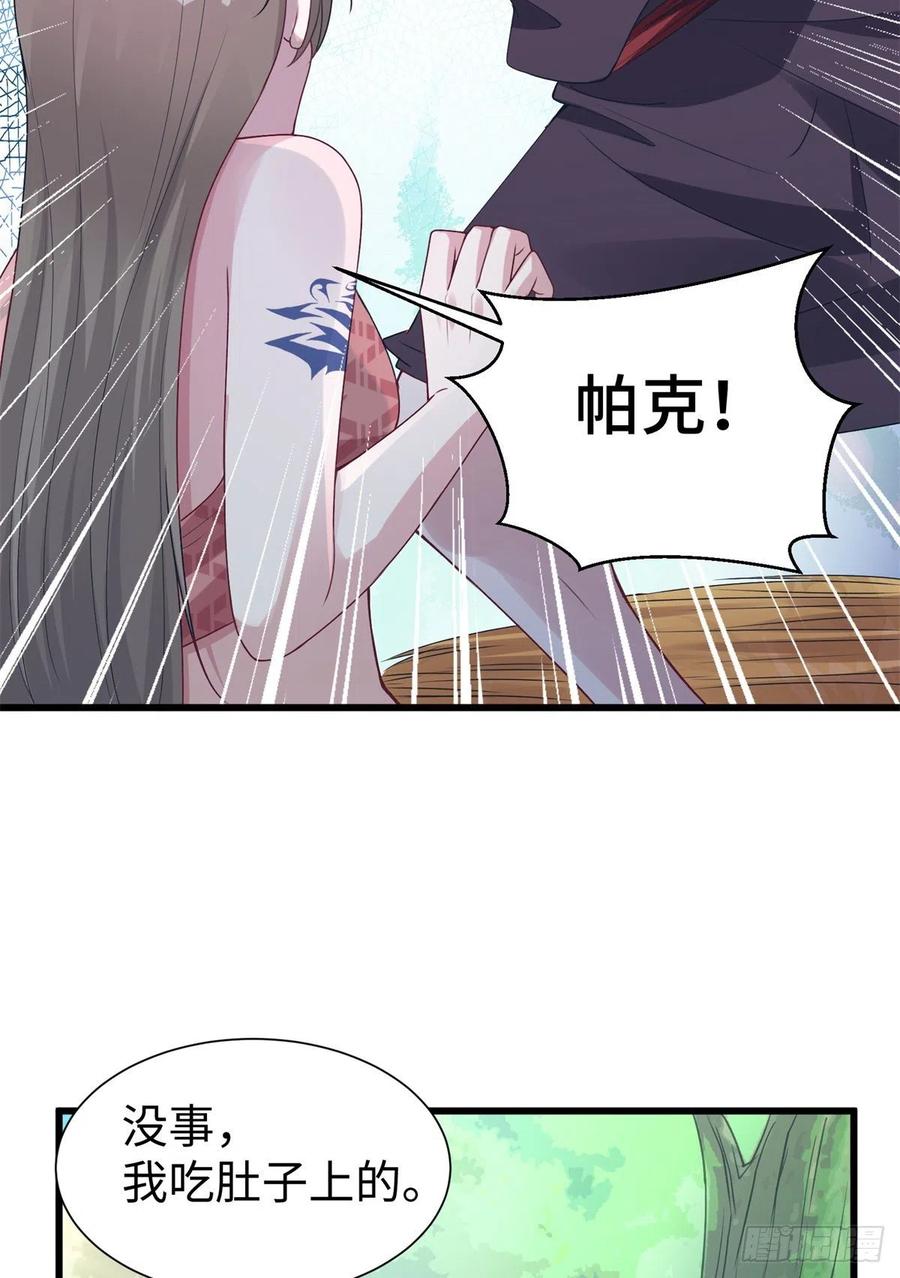 292-白箐箐的异世界冒险-白箐箐1（第28张）