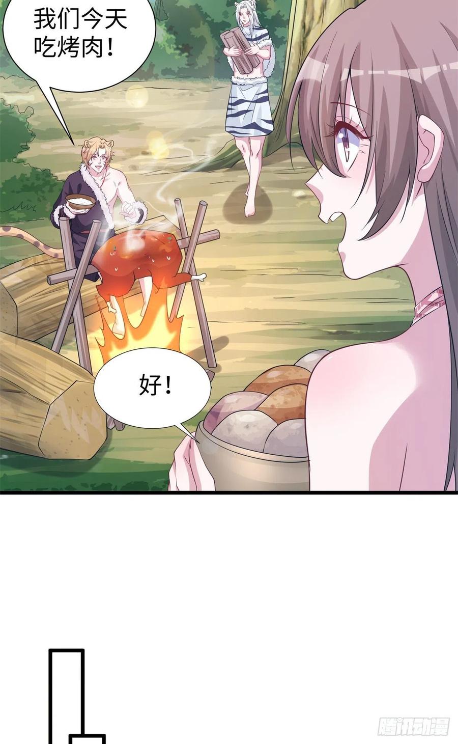 292-白箐箐的异世界冒险-白箐箐1（第7张）