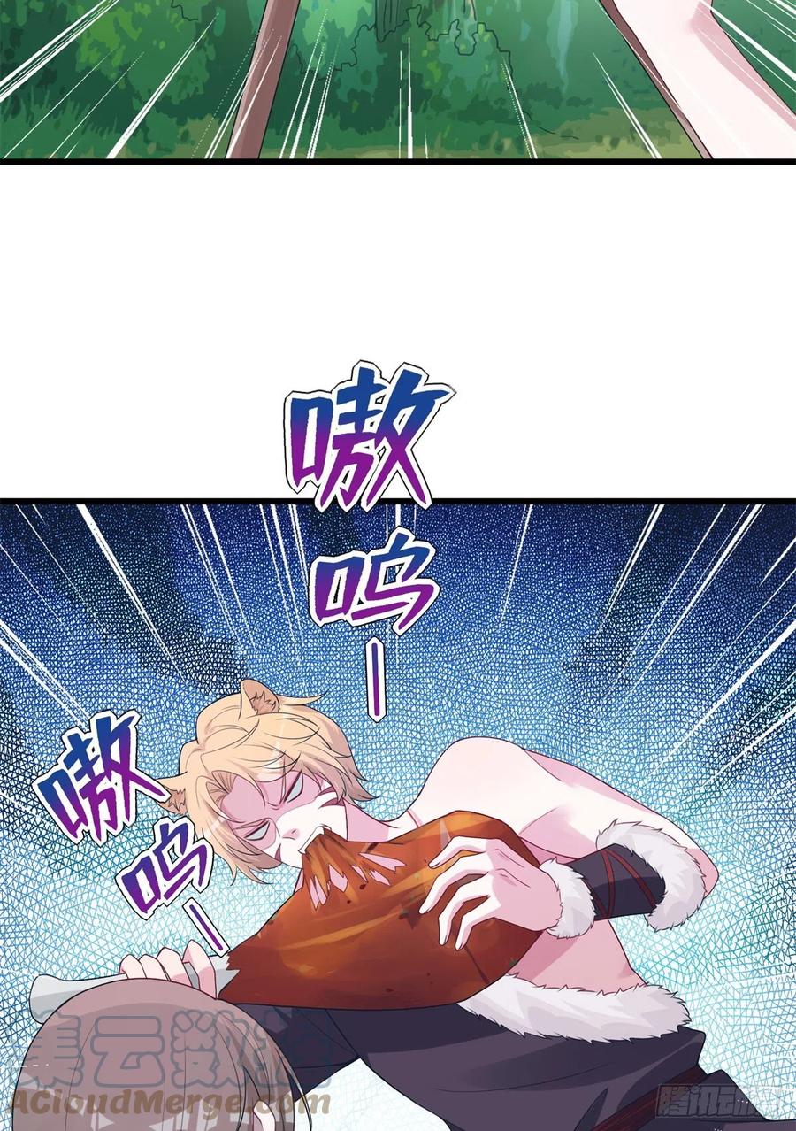 292-白箐箐的异世界冒险-白箐箐1（第27张）