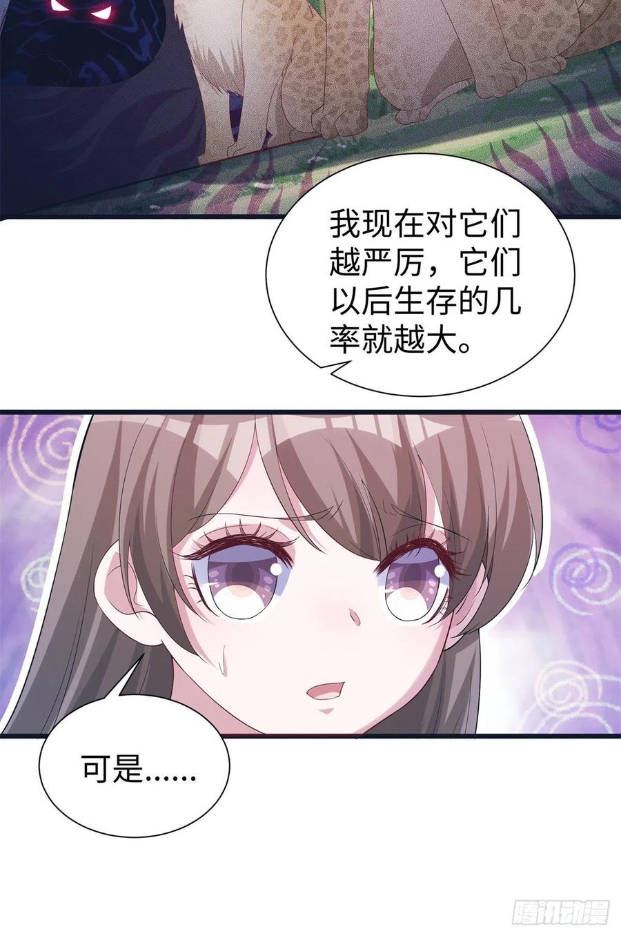 292-白箐箐的异世界冒险-白箐箐1（第19张）