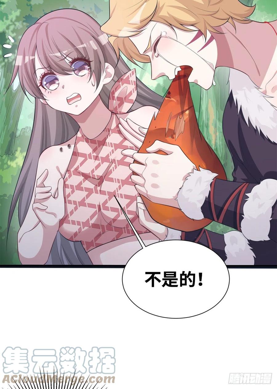 293-白箐箐的异世界冒险-白箐箐1（第4张）