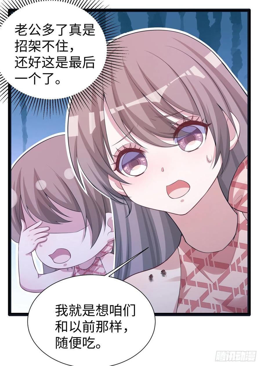293-白箐箐的异世界冒险-白箐箐1（第5张）