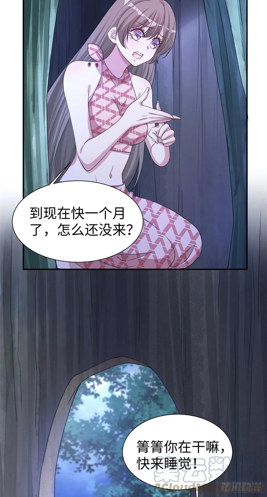294-白箐箐的异世界冒险-白箐箐1（第15张）