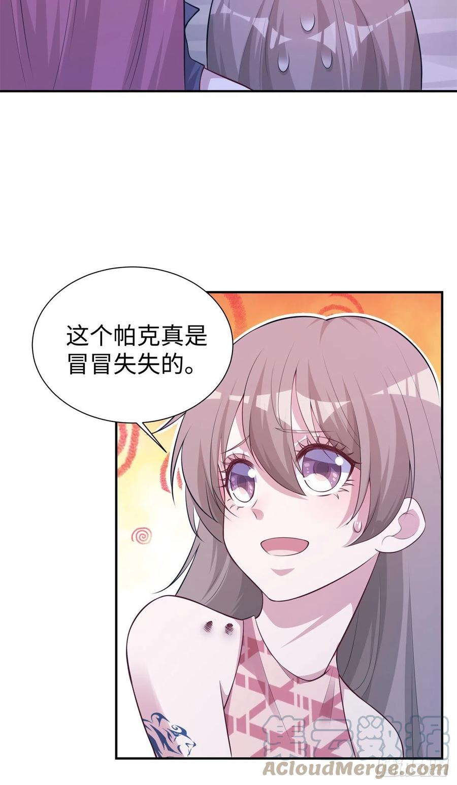 294-白箐箐的异世界冒险-白箐箐1（第29张）