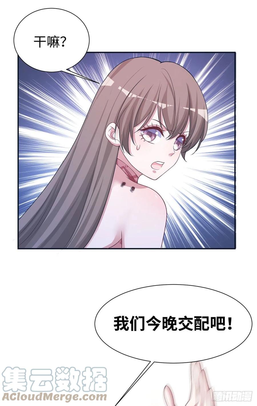 294-白箐箐的异世界冒险-白箐箐1（第19张）