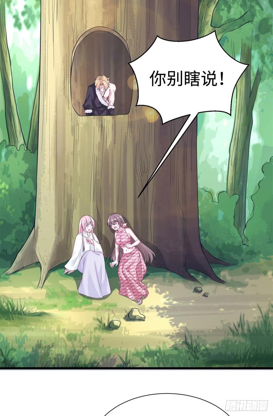 295-白箐箐的异世界冒险-白箐箐1（第3张）