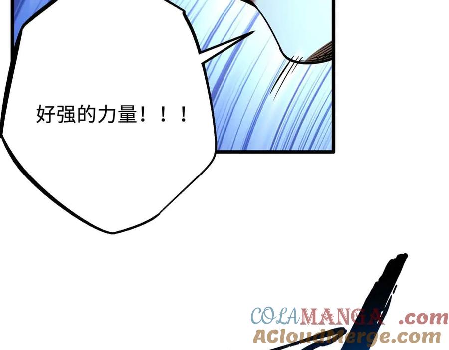 291非天经的考验-超级神基因-丛潇漫画（第33张）