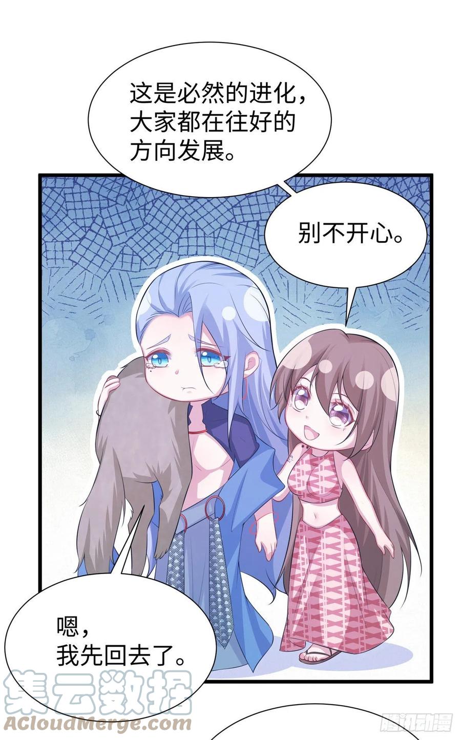 296-白箐箐的异世界冒险-白箐箐1（第7张）