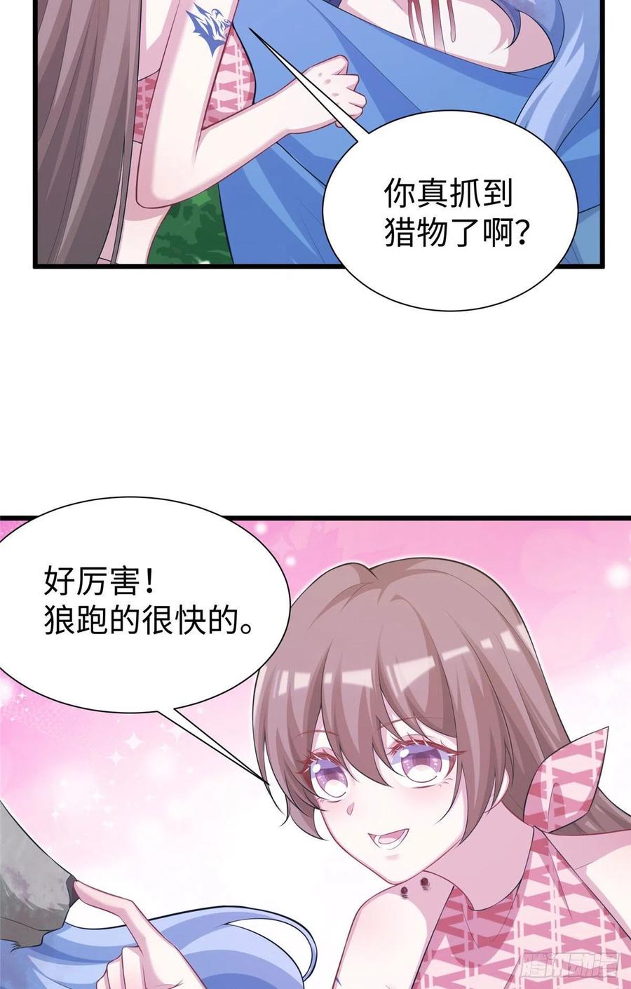 296-白箐箐的异世界冒险-白箐箐1（第3张）