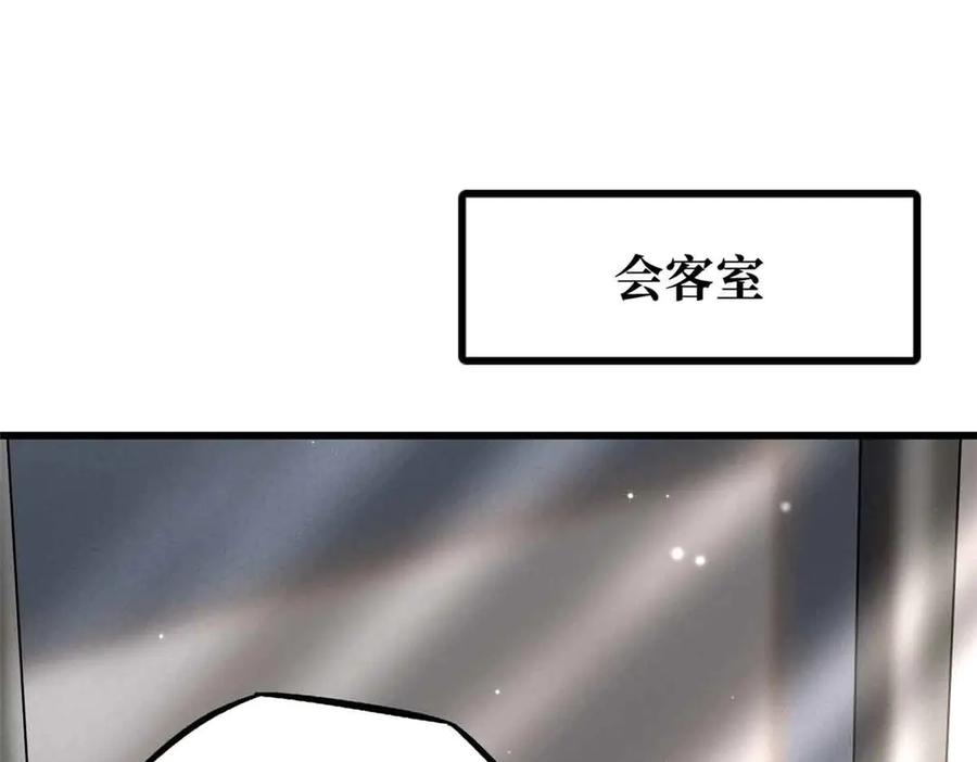 291非天经的考验-超级神基因-丛潇漫画（第10张）