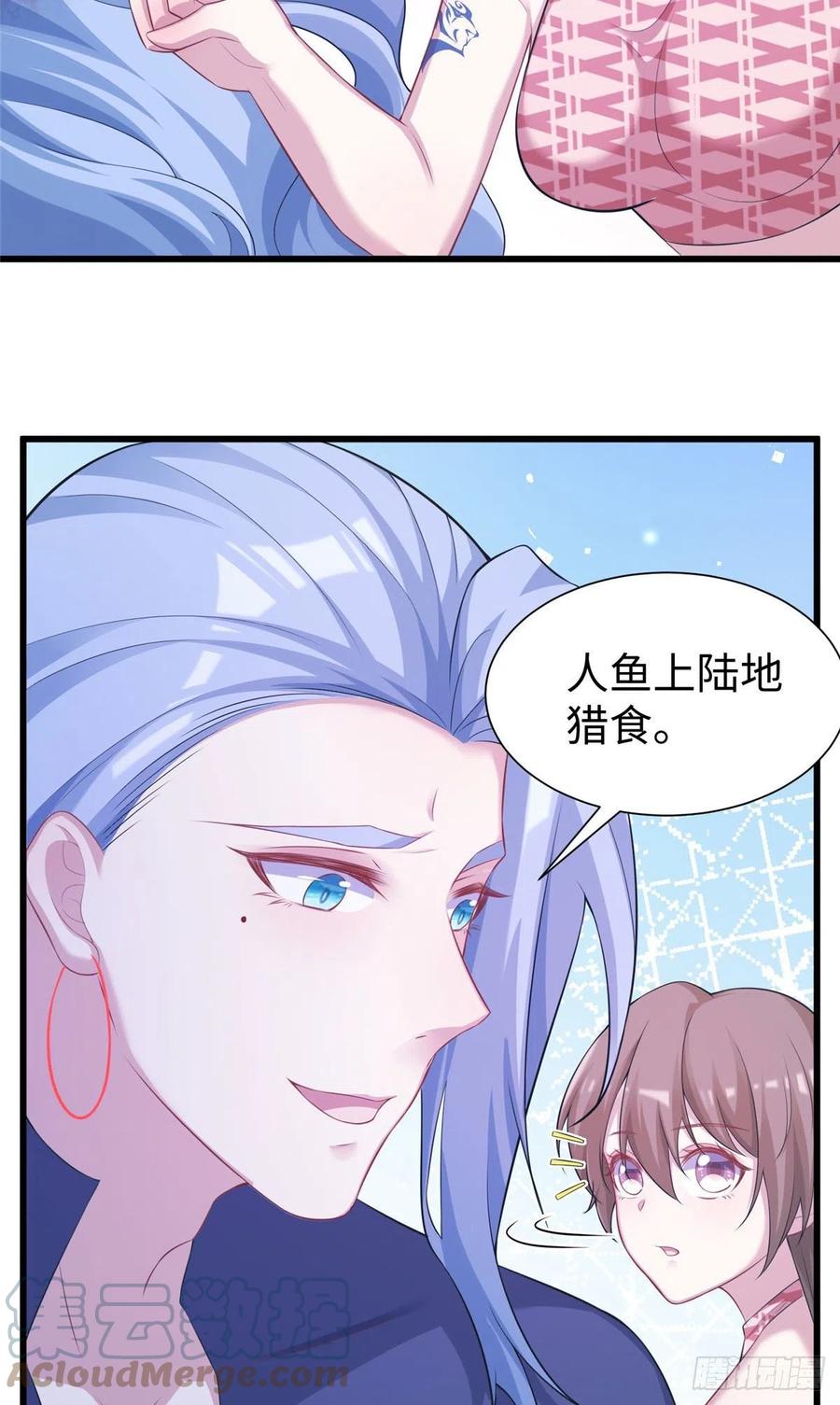 296-白箐箐的异世界冒险-白箐箐1（第4张）