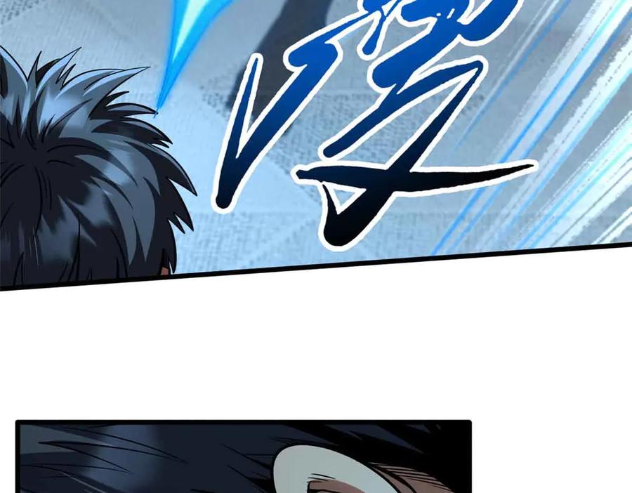 291非天经的考验-超级神基因-丛潇漫画（第30张）