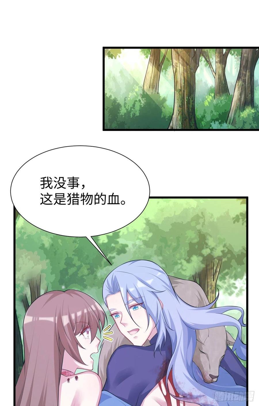296-白箐箐的异世界冒险-白箐箐1（第2张）