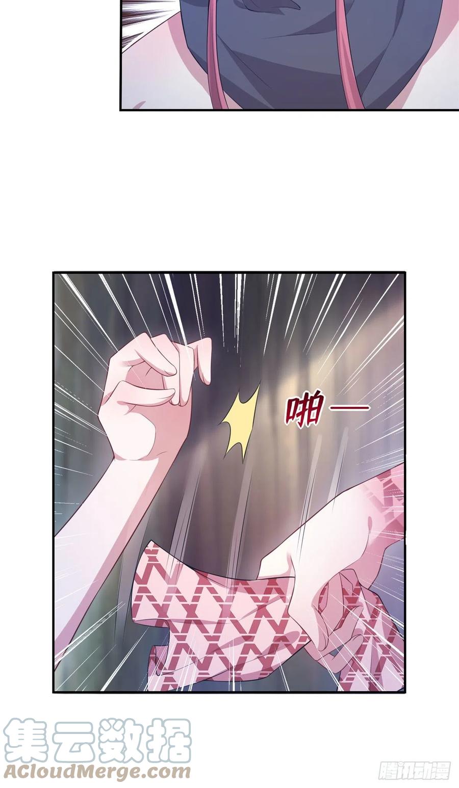 297-白箐箐的异世界冒险-白箐箐1（第17张）