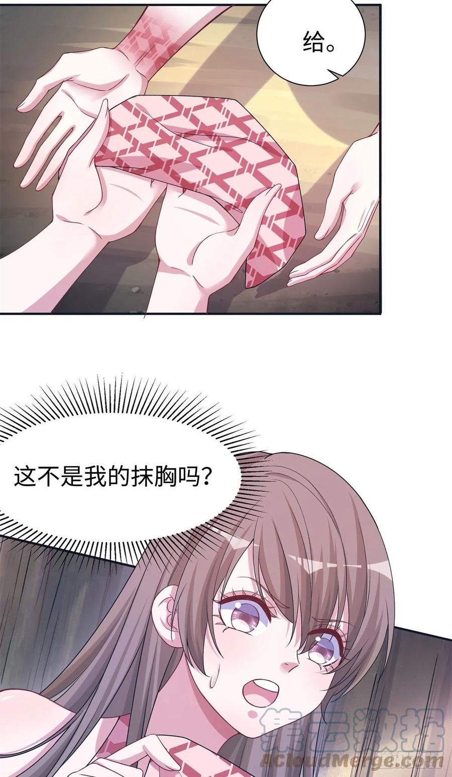 297-白箐箐的异世界冒险-白箐箐1（第11张）