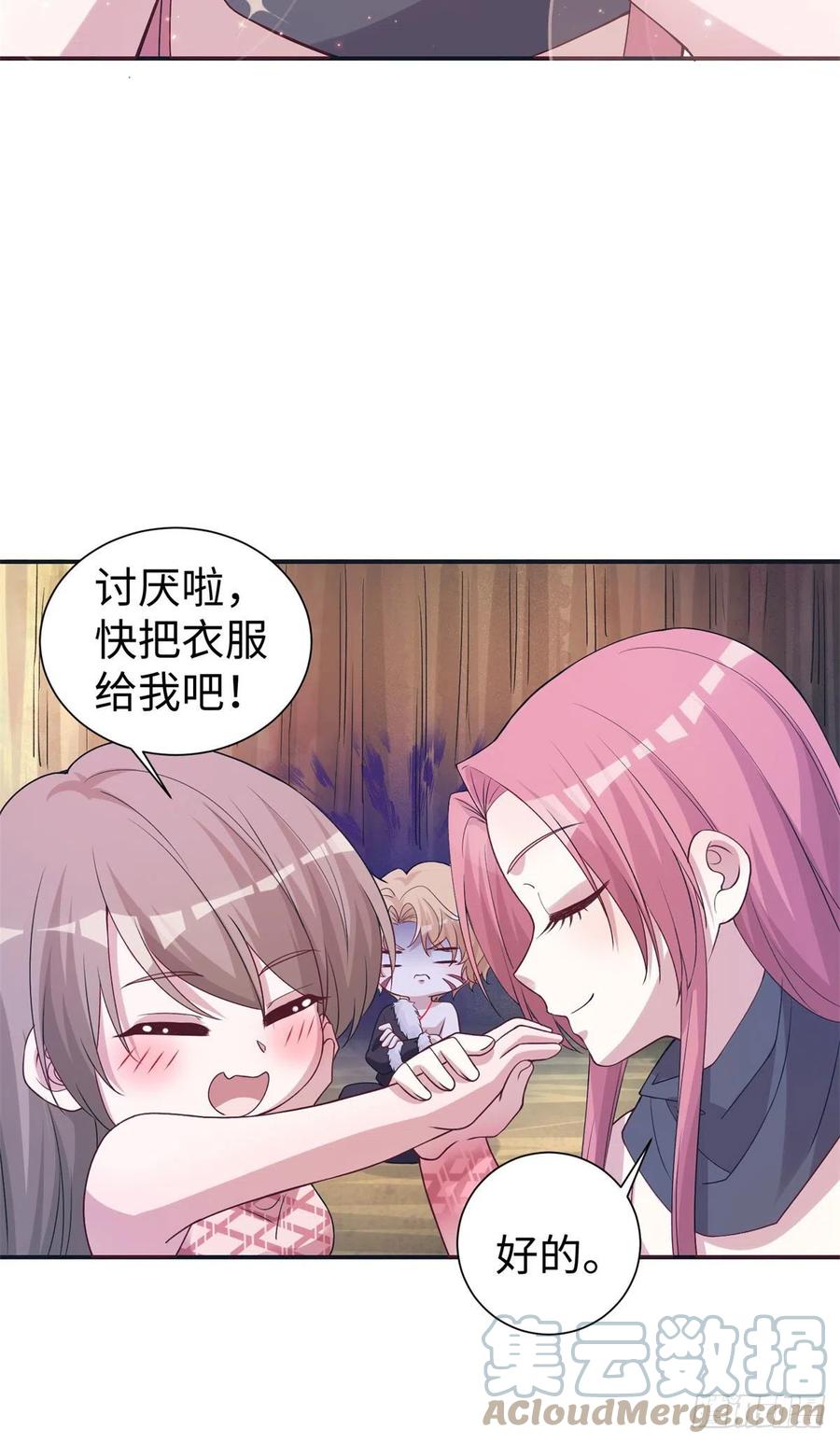 297-白箐箐的异世界冒险-白箐箐1（第9张）