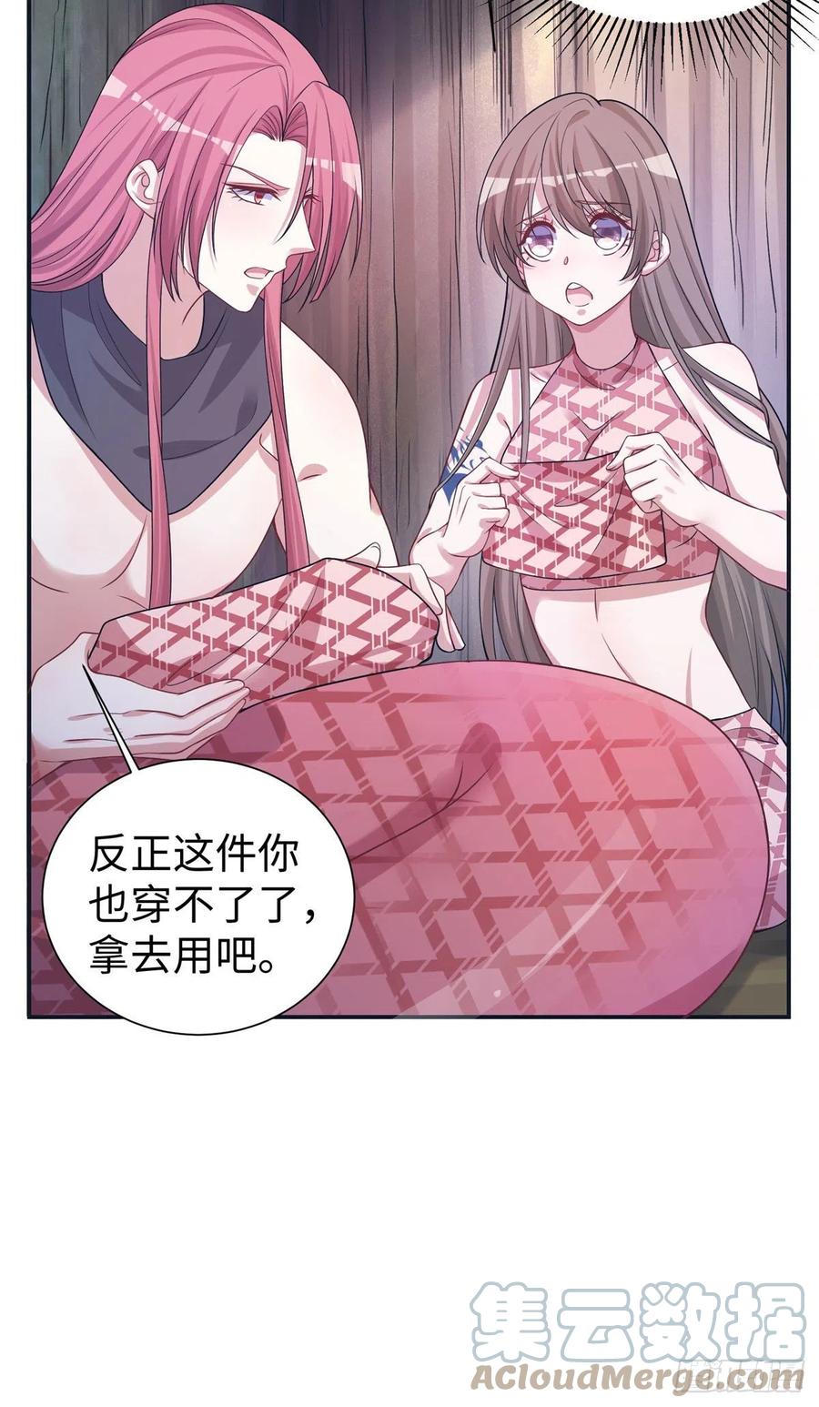 297-白箐箐的异世界冒险-白箐箐1（第13张）